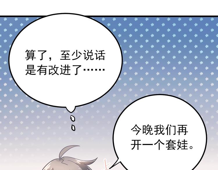 第15话 甄迹....哥哥？？99