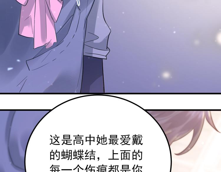 第38话 原来是你？！63