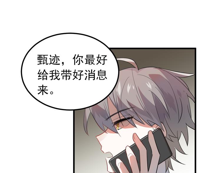 第41话 出逃63