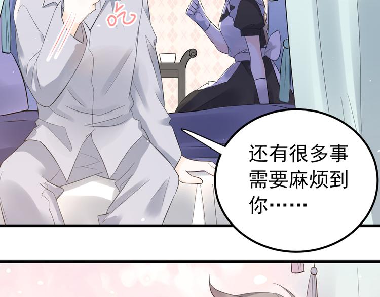 第34话 林佑机智的被困生活25