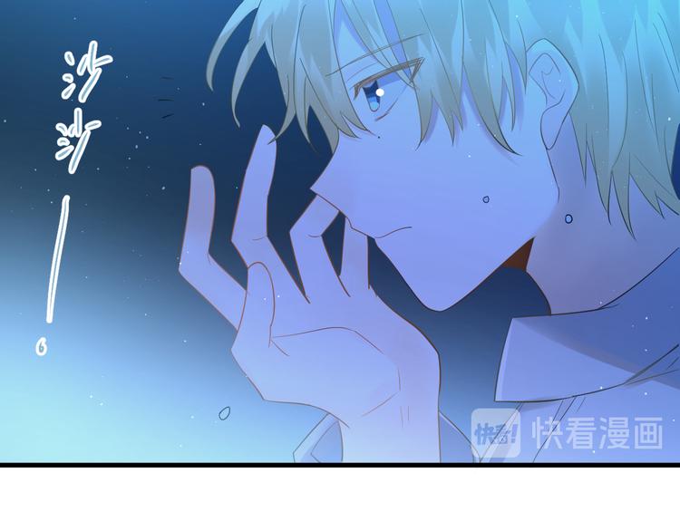 第28话 初吻！被变态夺走了47