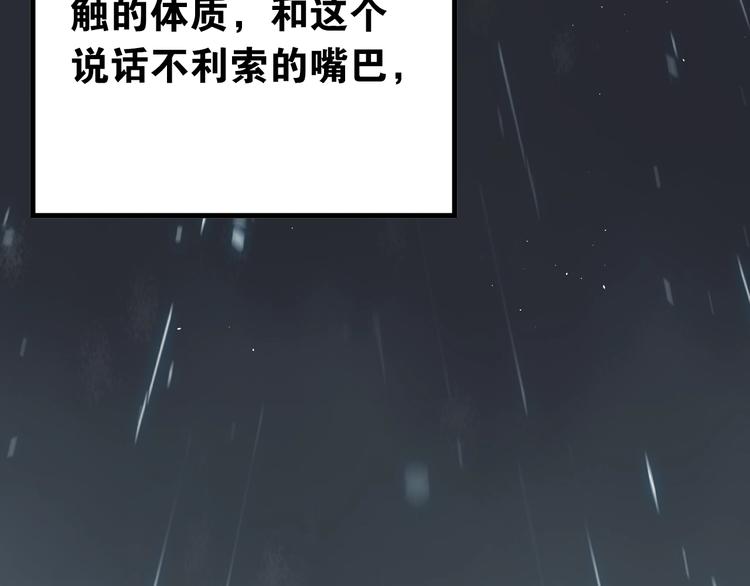 第12话 那一天的约定115