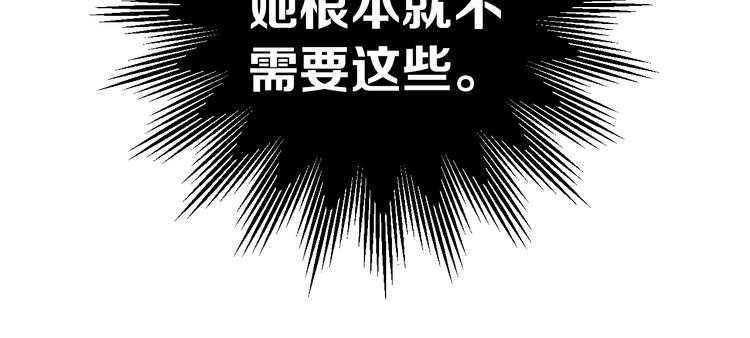 第31话 前进吧，芒芒！95