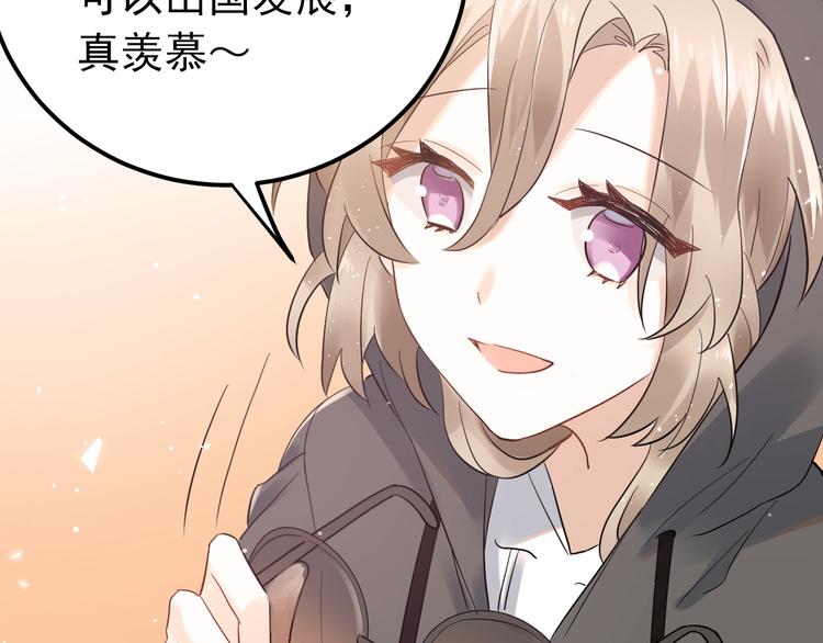 第36话 改造成功？37
