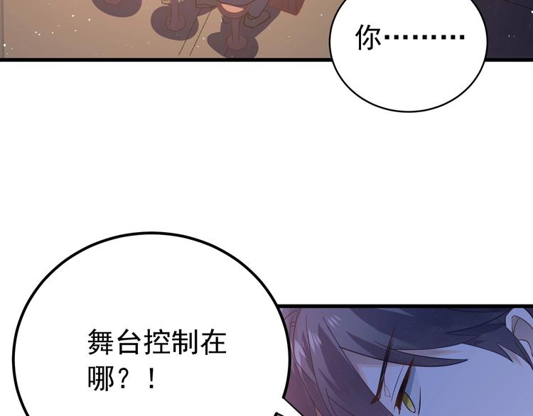 第14话 勇气79