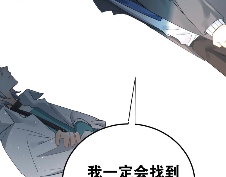 第17话  甄迹的挑唆65