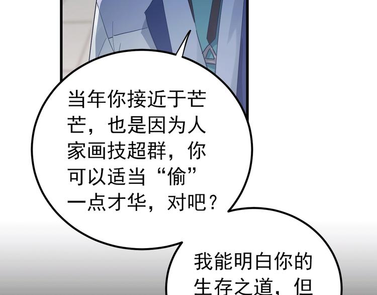 第13话 前行136