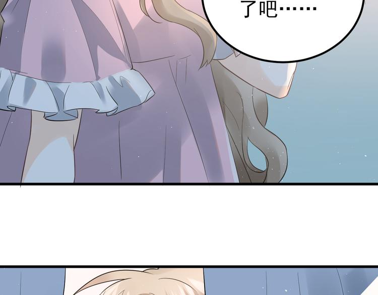 第41话 出逃26