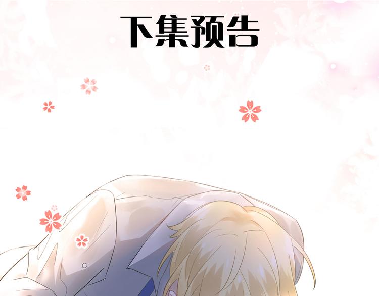 第27话 睡觉警察跨国执法95