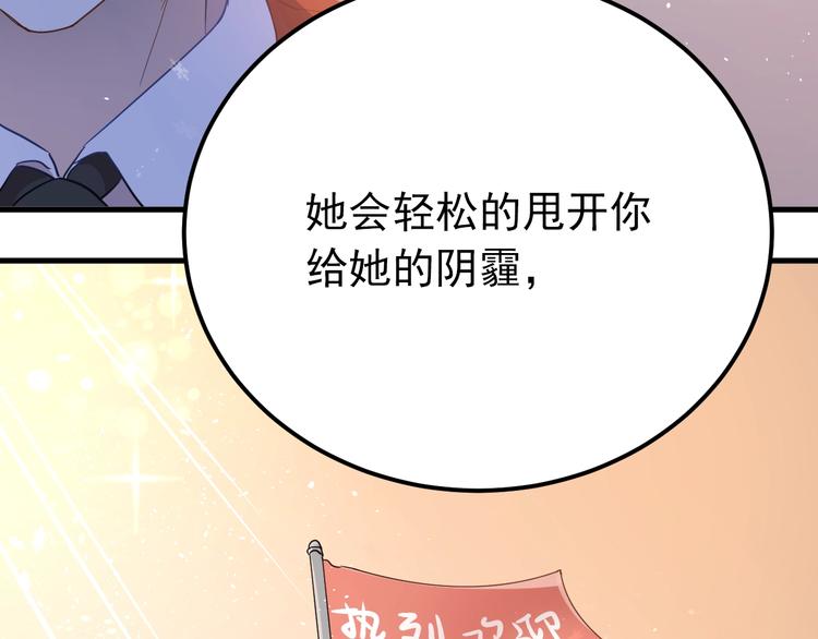 第13话 前行115