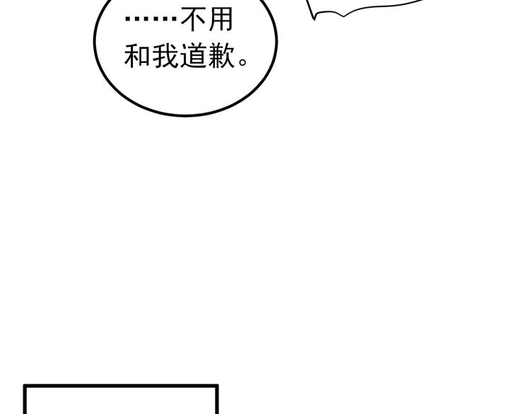 第31话 前进吧，芒芒！10