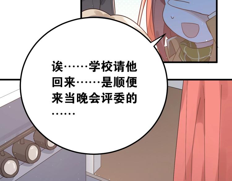 第14话 勇气33