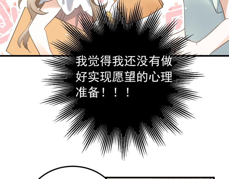 第37话 真相渐近20