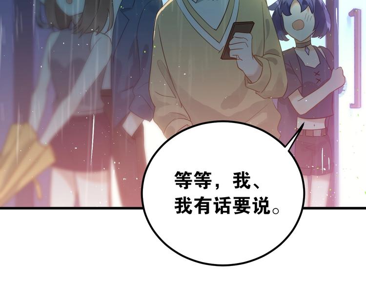 第12话 那一天的约定67
