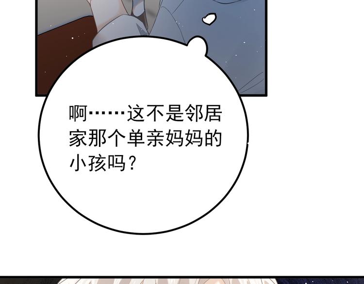 第24话 只有我，会一直陪着你63