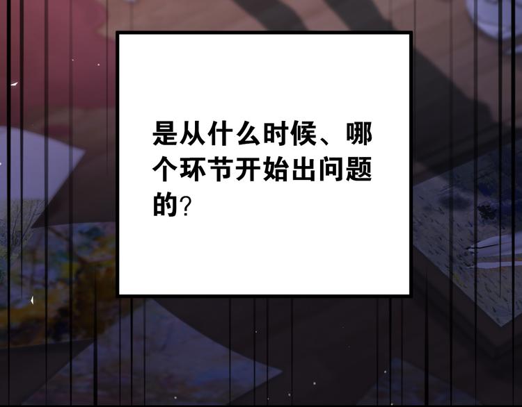 第36话 改造成功？23