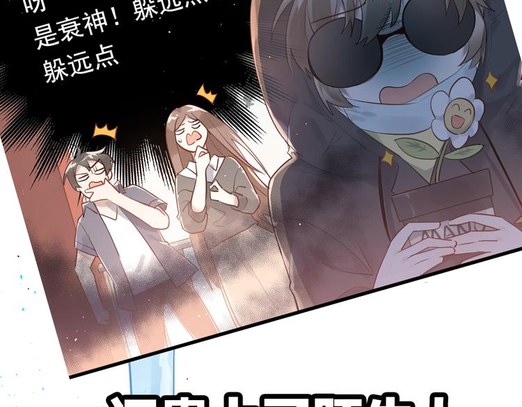 爱你，有些小偏执27