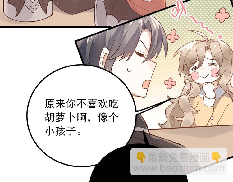 第3话 套娃计划14