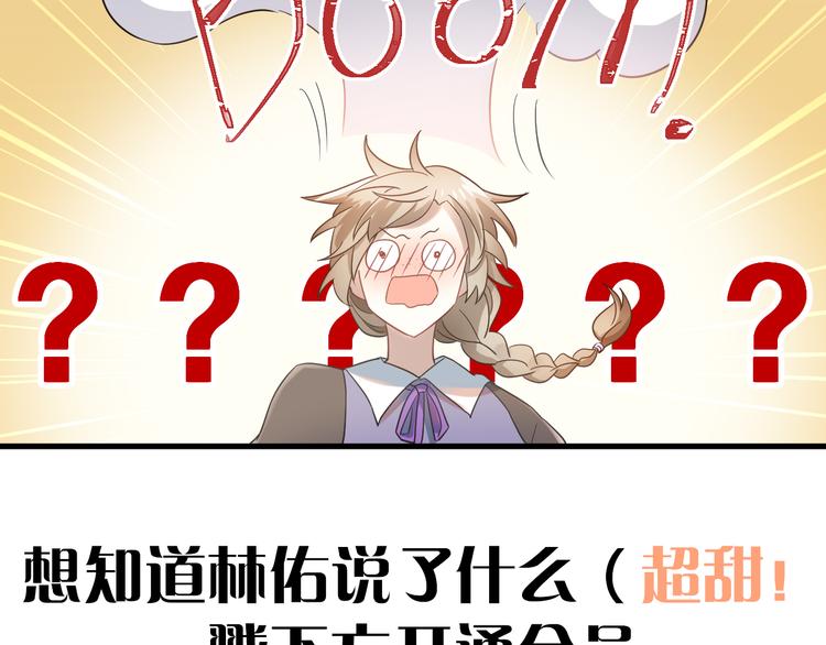 第25话 是王子，还是变态？100