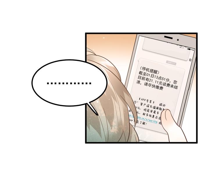 第30话 新的套娃开启！27