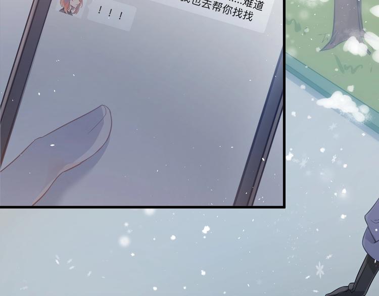 第17话  甄迹的挑唆24