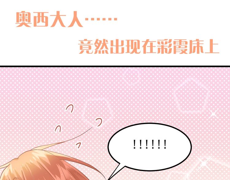 第24话 只有我，会一直陪着你109
