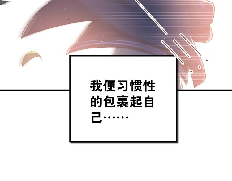 第1话 女神变衰神？！45