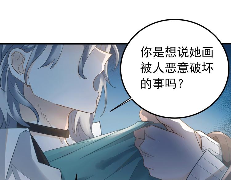 第17话  甄迹的挑唆54