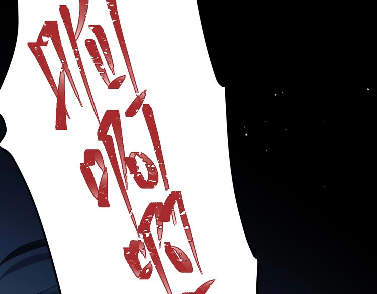 第25话 是王子，还是变态？9