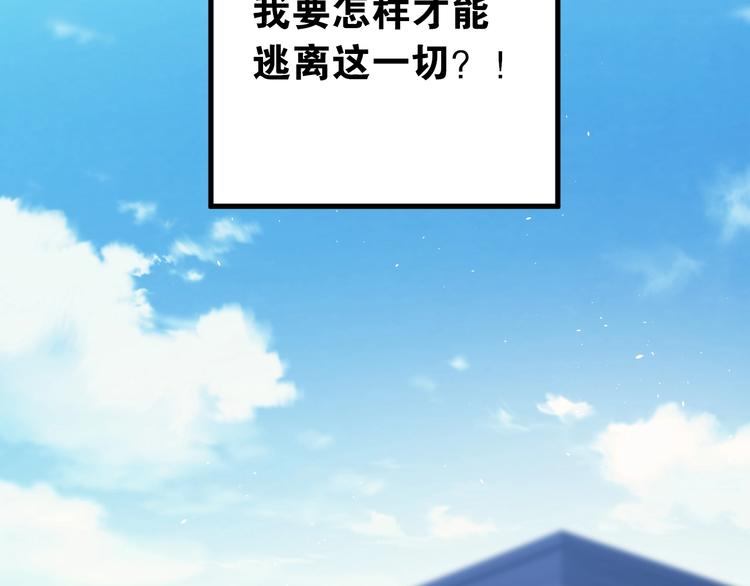 第21话 这样的报应，真的对吗89