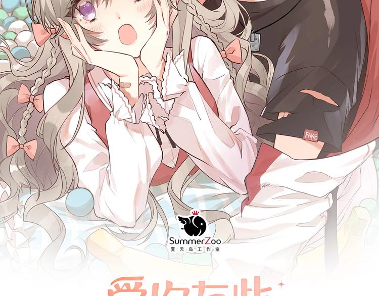第11话 自大的友情4