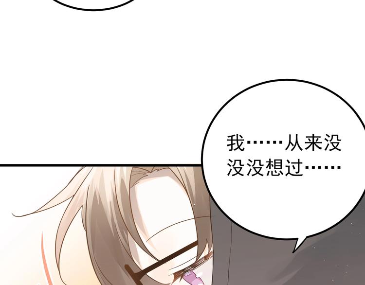 第5话 朋友36