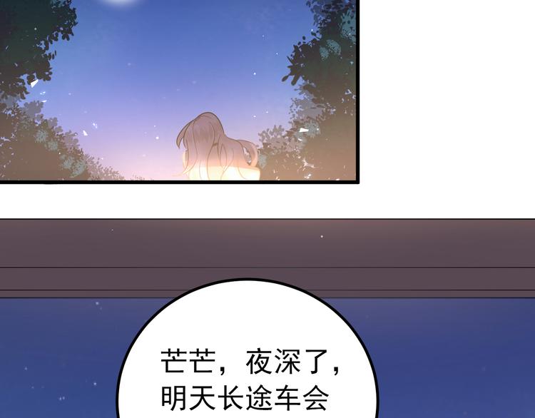 第30话 新的套娃开启！11