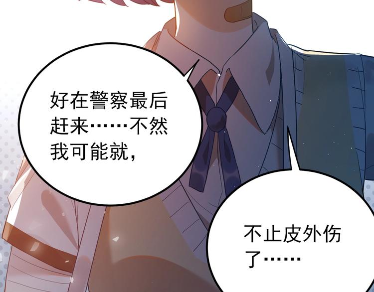 第13话 前行15