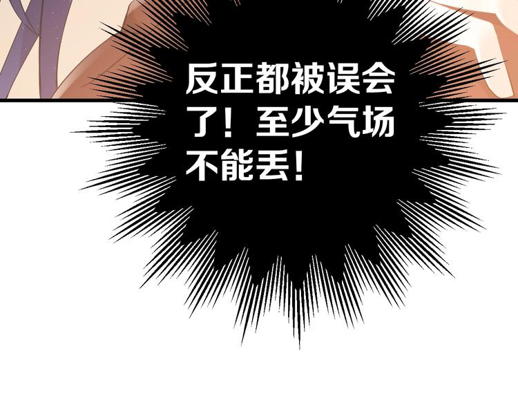 第22话 恶意58