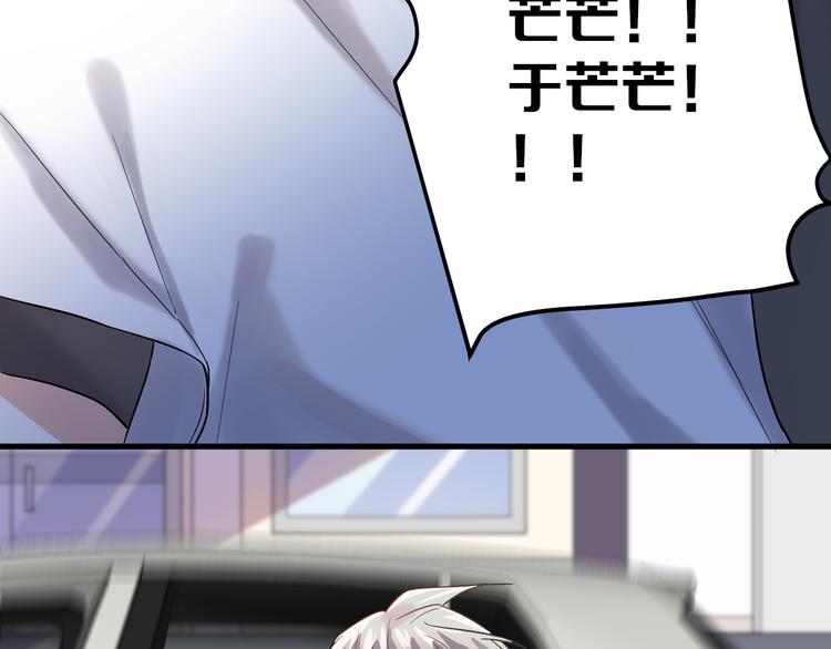 第41话 出逃80