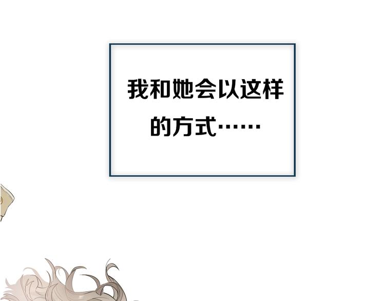 爱你，有些小偏执17