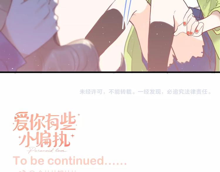 第3话 套娃计划114