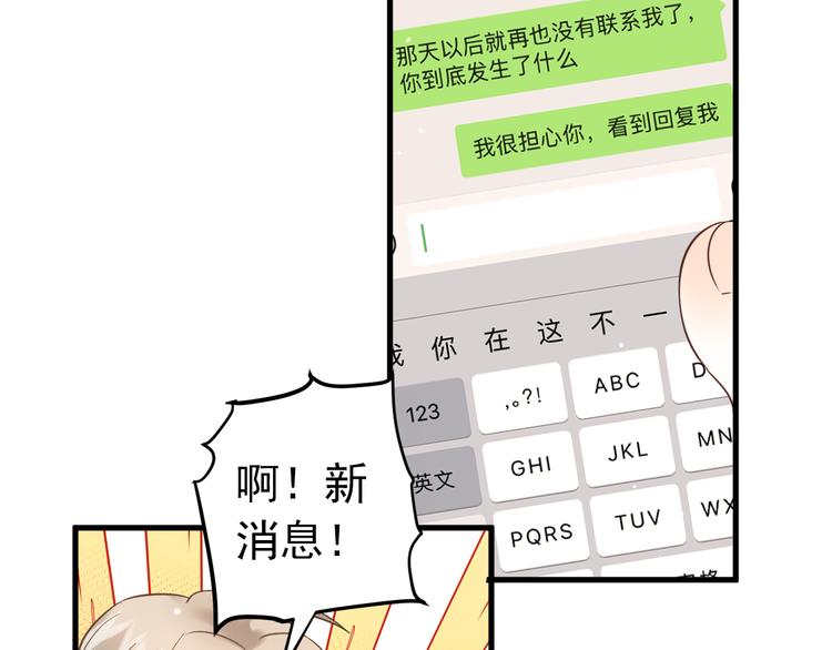 第30话 新的套娃开启！25