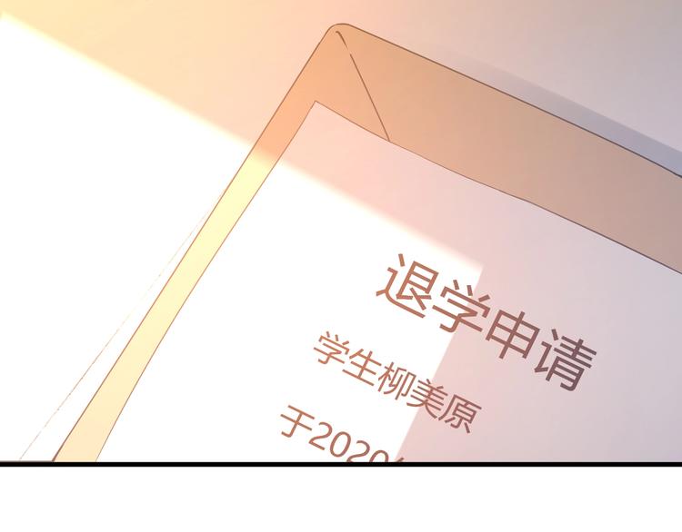 第23话 出发！合宿旅行！7