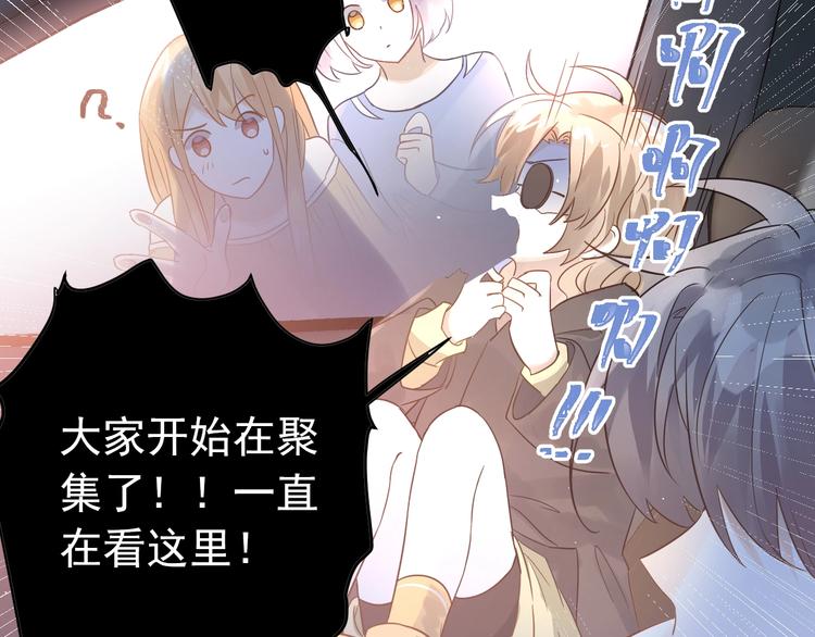 第4话 弟弟的感觉？67