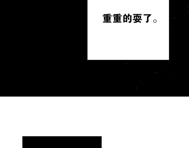 第8话 一起大改造吧！60