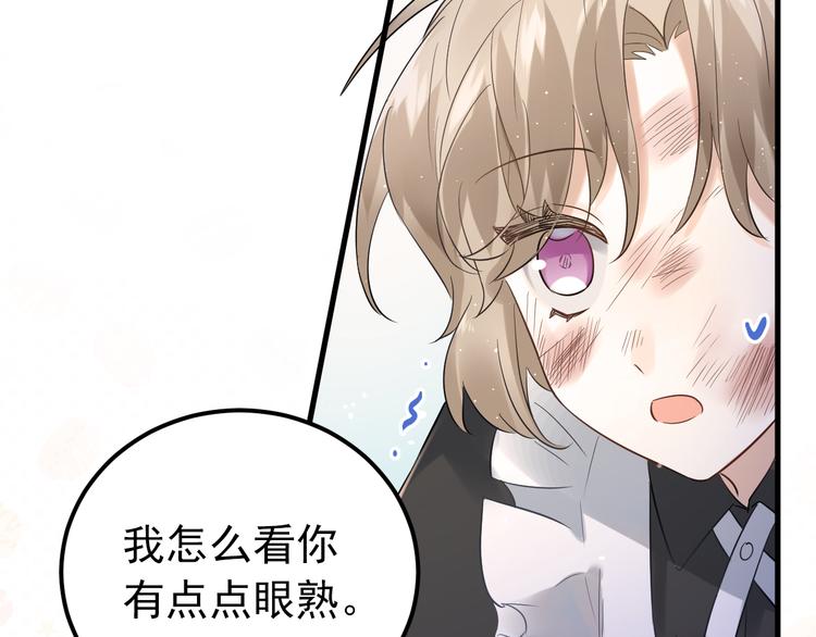第34话 林佑机智的被困生活60