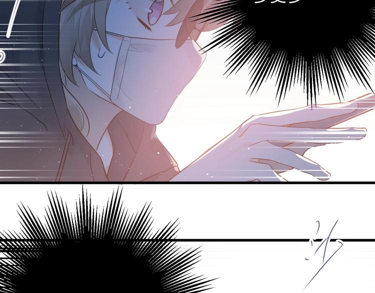 第3话 套娃计划73