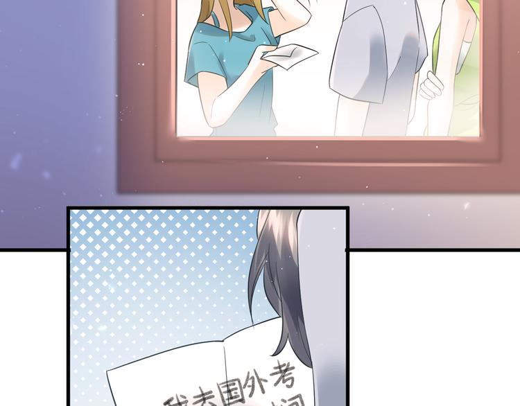 第38话 原来是你？！4