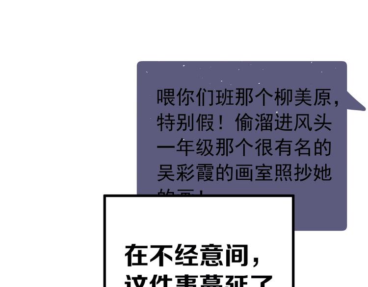 第21话 这样的报应，真的对吗0