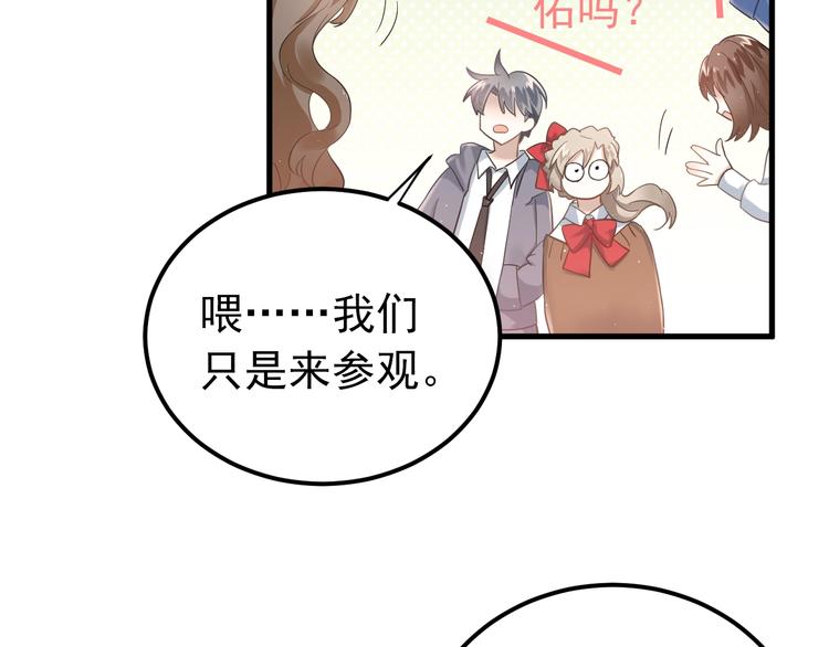 第18话 美妆社37