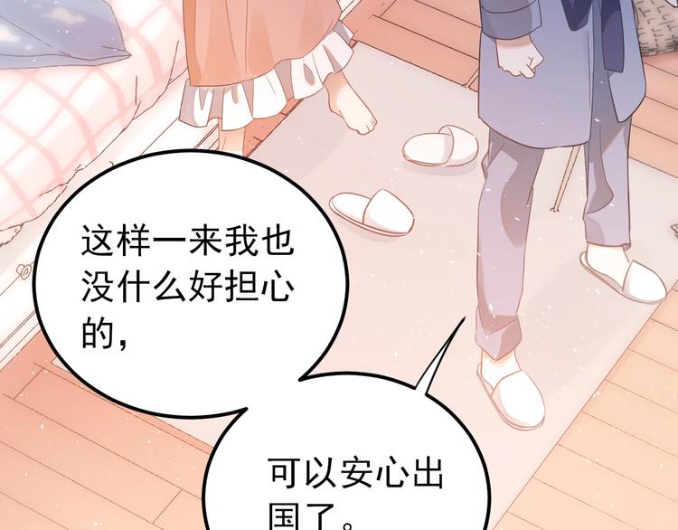 第16话 失落感78