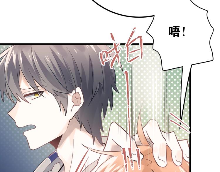 第1话 女神变衰神？！148