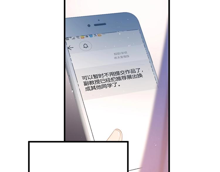 第21话 这样的报应，真的对吗85